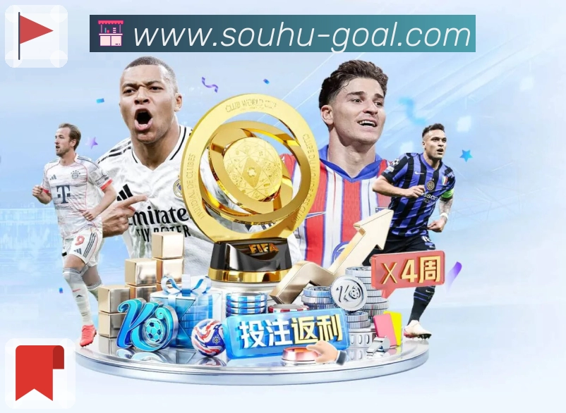 体育平台欢迎图